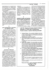 page prev