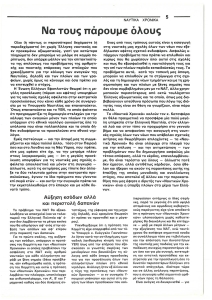 page prev