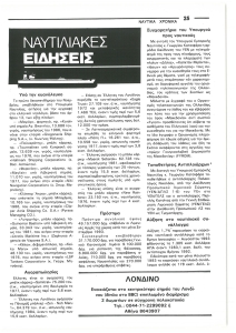 page prev