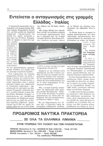page prev