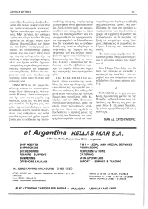 page next