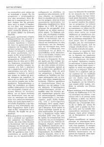 page next