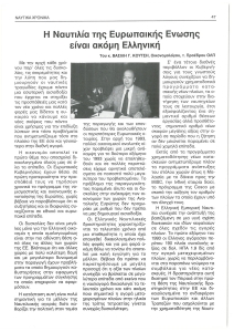 page prev
