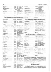 page next