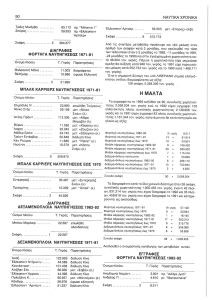page prev
