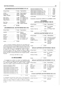 page prev