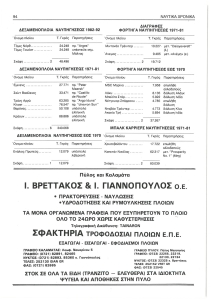 page prev