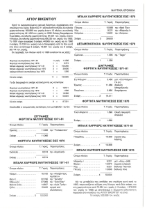 page prev