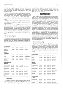 page prev