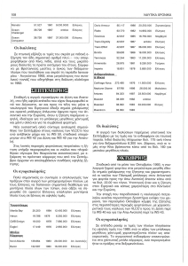page prev