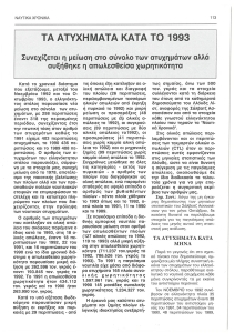 page next