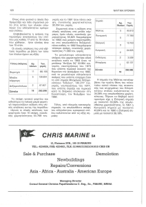 page prev