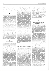 page next