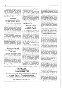 page prev