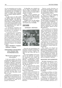 page prev