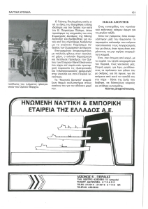 page prev