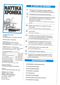 page prev