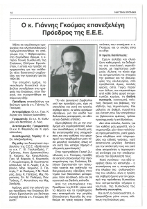 page prev
