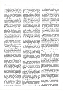 page prev