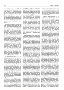 page next