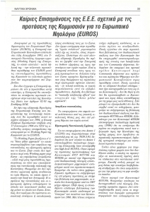 page prev