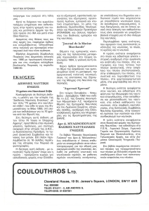 page prev