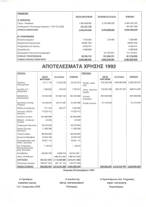 page prev