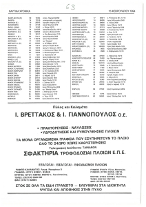 page prev