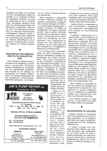 page prev