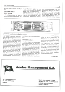 page prev