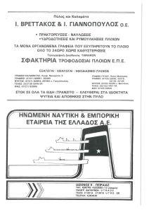 page prev