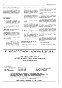 page next
