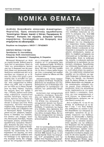 page prev