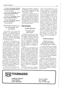 page prev