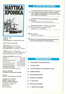 page prev