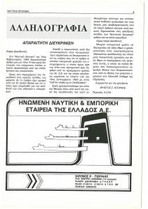 page prev