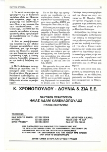 page prev