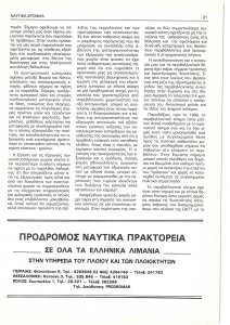 page prev