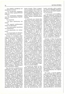 page prev