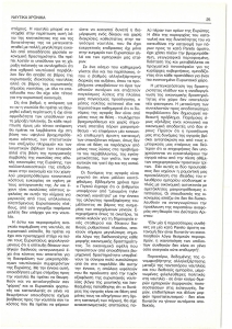page prev