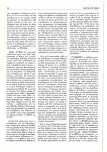 page prev