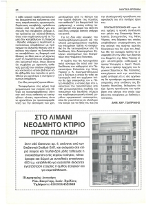 page prev