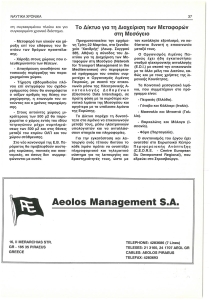 page next