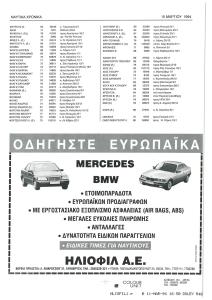 page prev