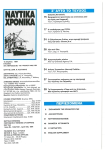 page prev
