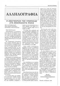 page prev