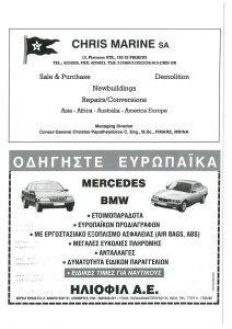 page next