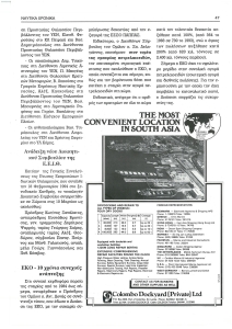 page prev