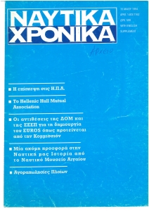 page next