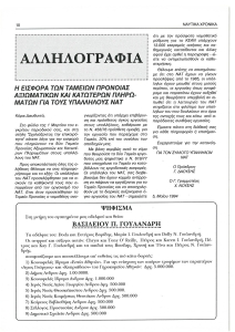 page prev